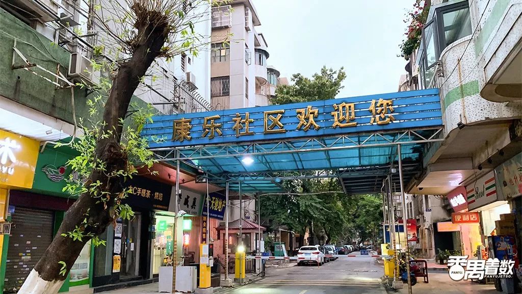 在番禺住哪里比较好,在番禺居住怎么样