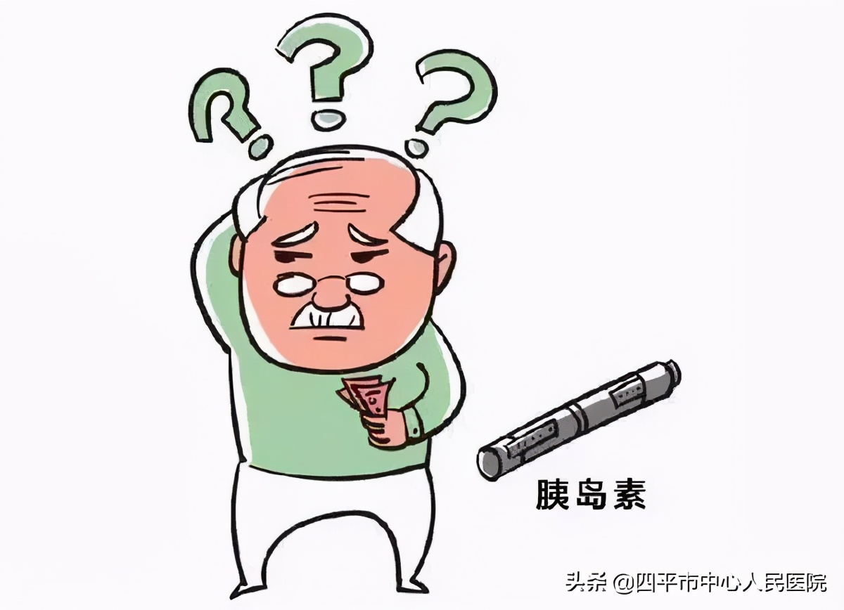 胰岛素属于糖皮质激素吗,胰岛素是激素吗人会变胖吗