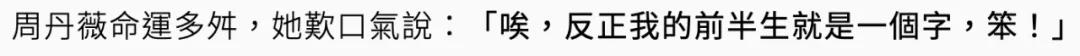 绝代佳人四大美,台湾90年代的五位绝色美人