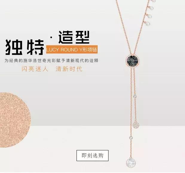 施华洛世奇天猫怎么那么贵,为什么施华洛世奇旗舰店贵好多