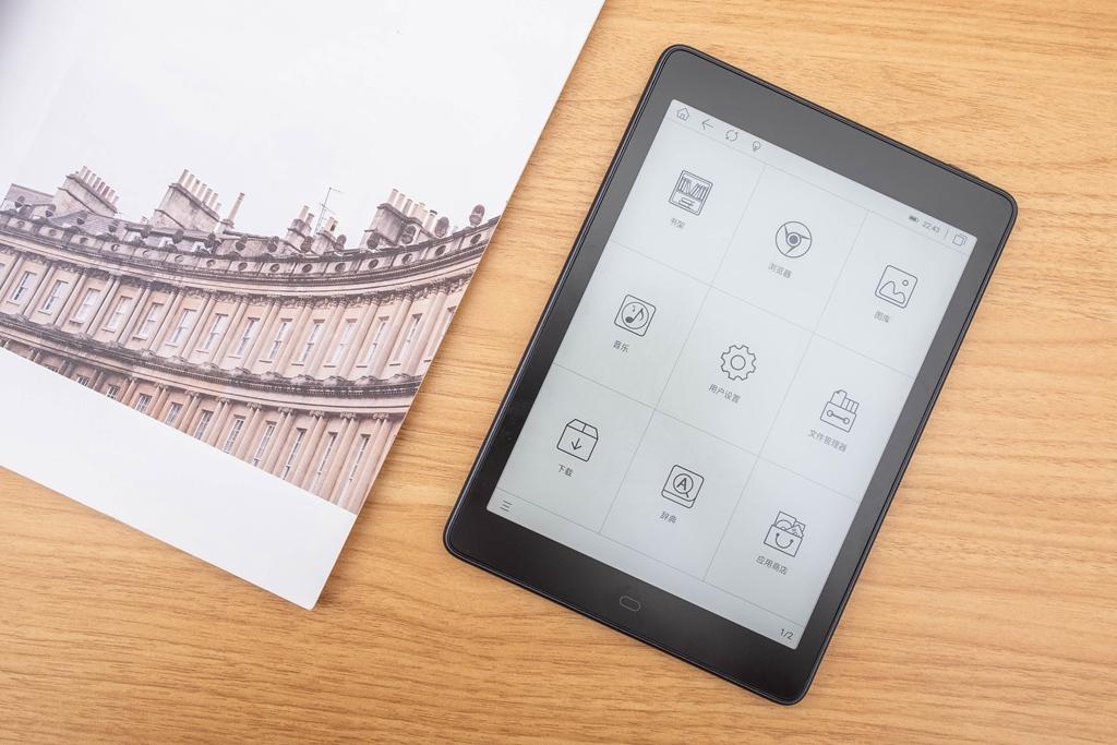 博阅发布新品,博阅ares7.8寸300PPI墨水屏阅读器