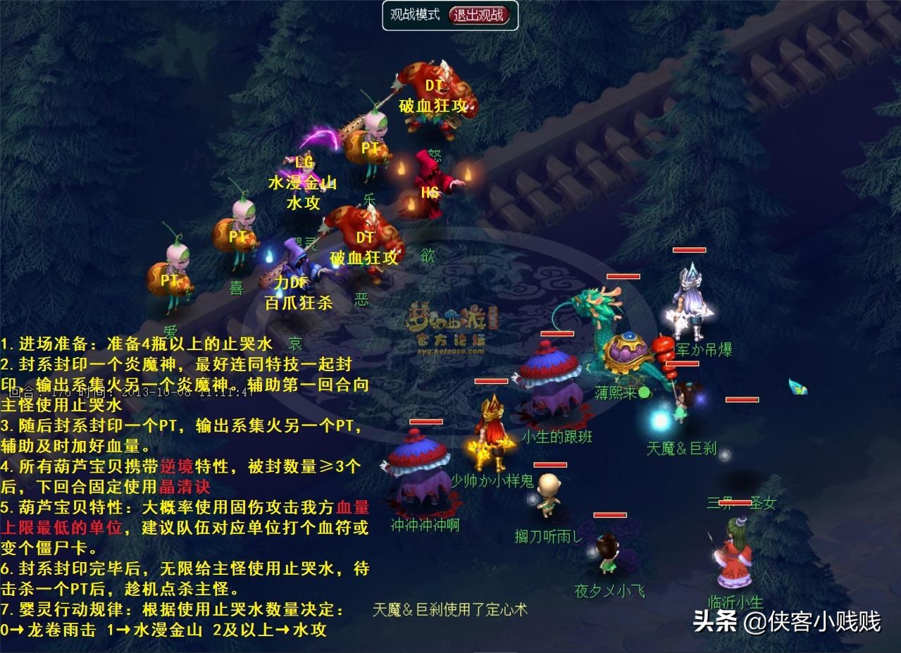 侠士副本通天河好杀吗,通天河侠士副本最低配置