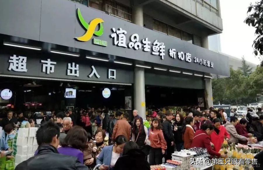 谊品生鲜定位,谊品生鲜组织架构