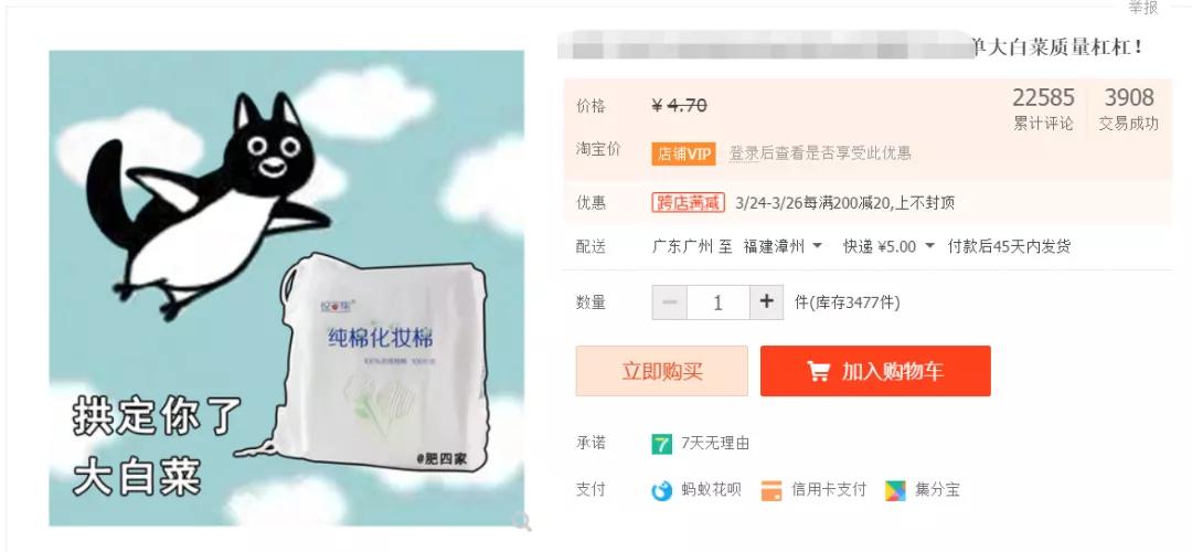 淘宝小众设计推荐,淘宝设计最近流行的风格