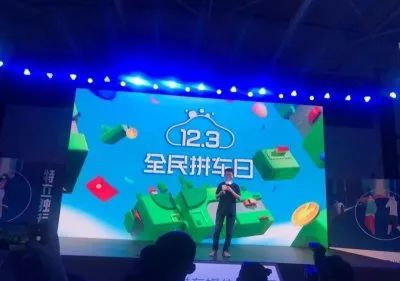 滴滴快车强制拼车,滴滴司机怎么取消拼车优先