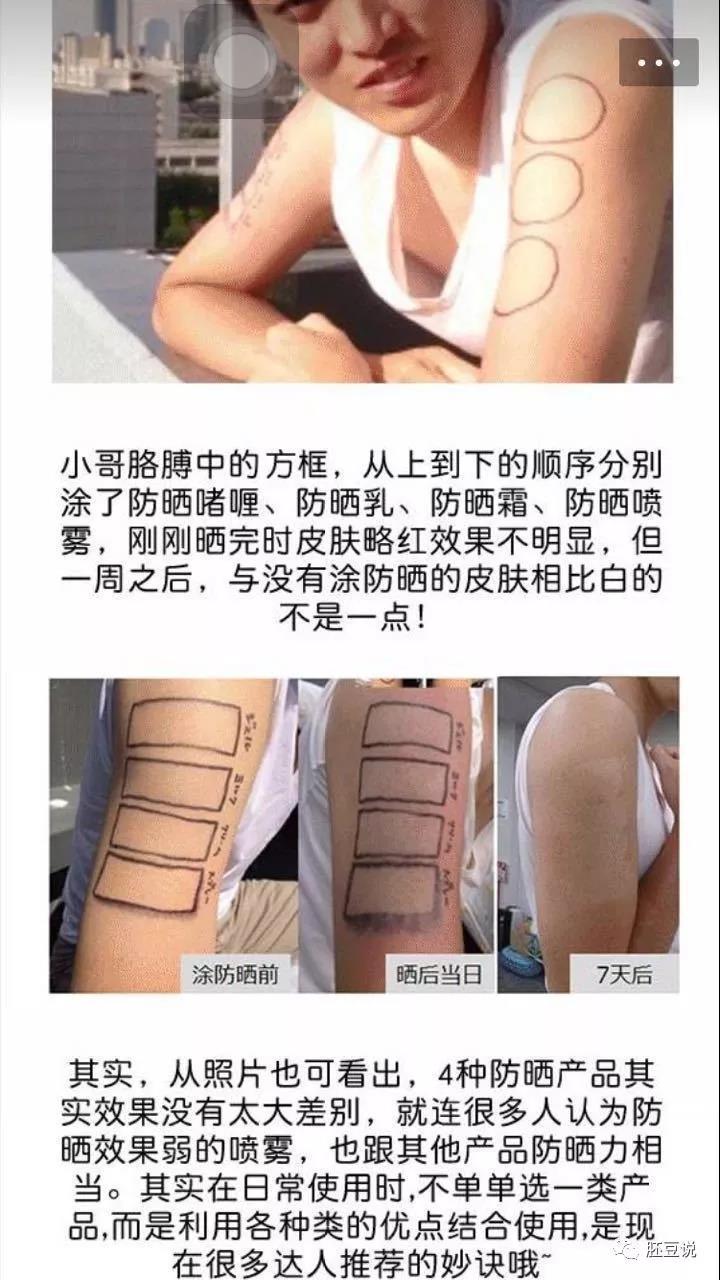 知否知否三庭五眼,知否一箭三雕