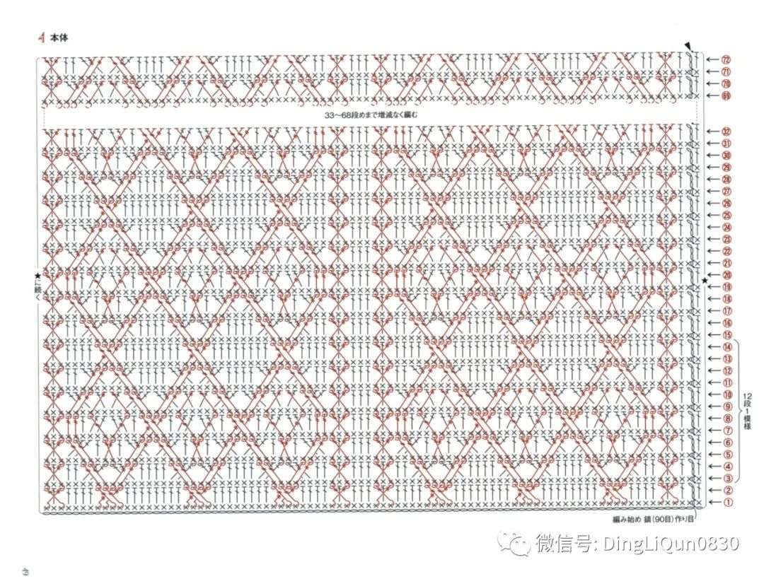 2020年冬季帽子的钩编教程,喜庆帽子围巾钩编