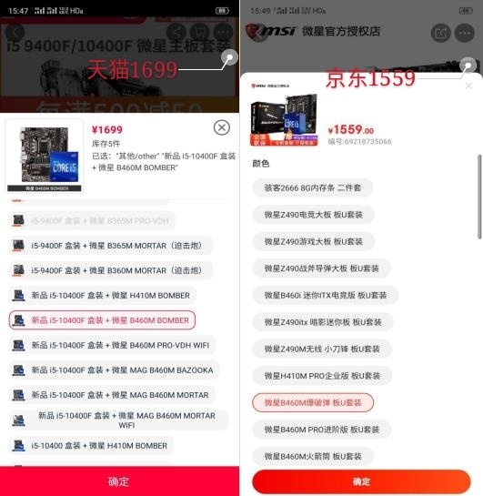 拼多多2000元的3060主机怎么样,拼多多2000多的电脑整机靠谱吗