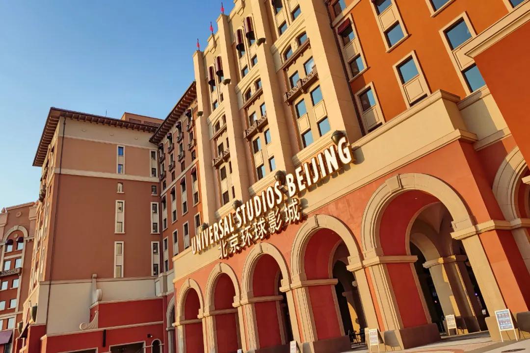 环球影城vip好还是住主题酒店好,北京环球影城酒店被吐槽