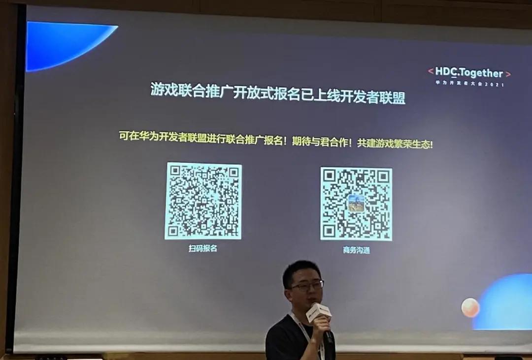 从立项到上线运营全周期服务,华为“游戏联合推广”合作模式来了