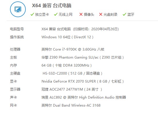 内存大容量无用？有可能是你不会玩，看我怎么玩转64G十铨火神Z