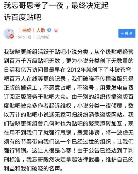 bilibili因为某些原因解析失败,bilibili的强大之处