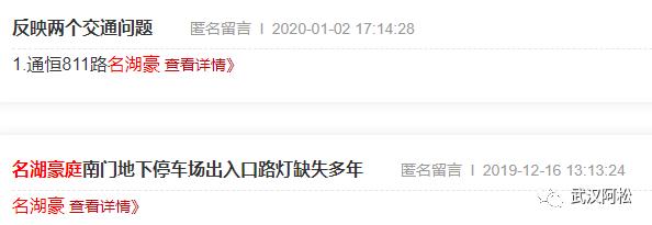 之前买的都笑开花了!光谷三环边77平两房!旁边有好学校!