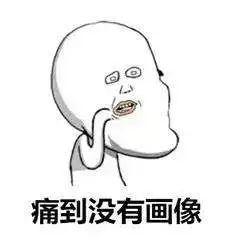 大连市口腔医院看牙疼吗,大连齿医生牙齿修复