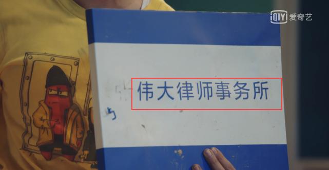 爱情公寓5的剧情有多尴尬,爱情公寓5细节彩蛋