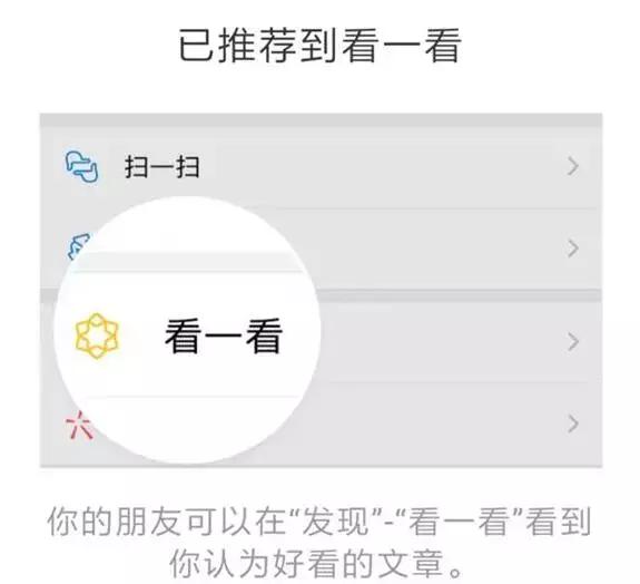 怎么更新最新版本的微信客户端,微信客户端升级什么版本