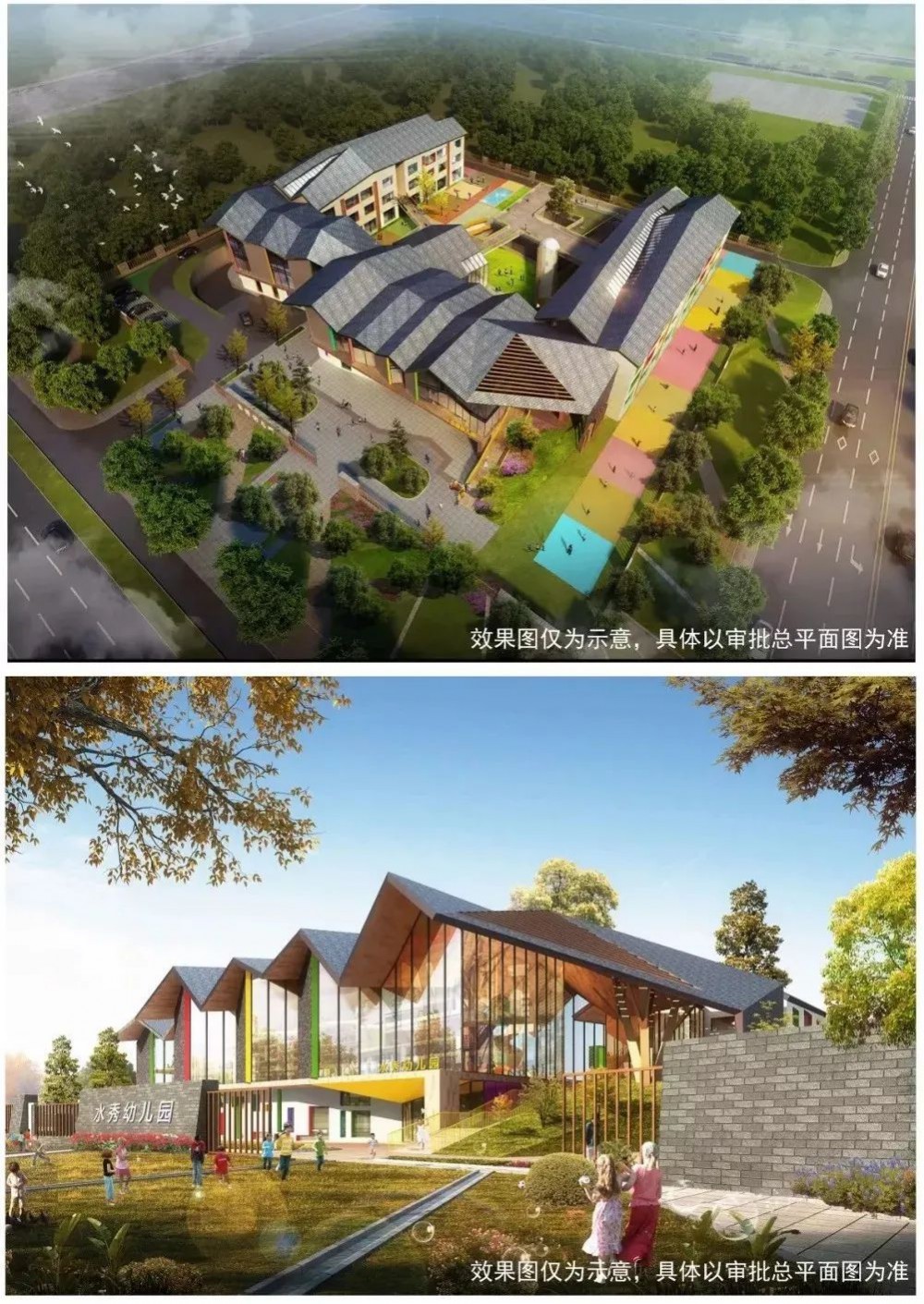 苏州湾南京师范大学附属吴江小学,南师大吴江小学幼儿园