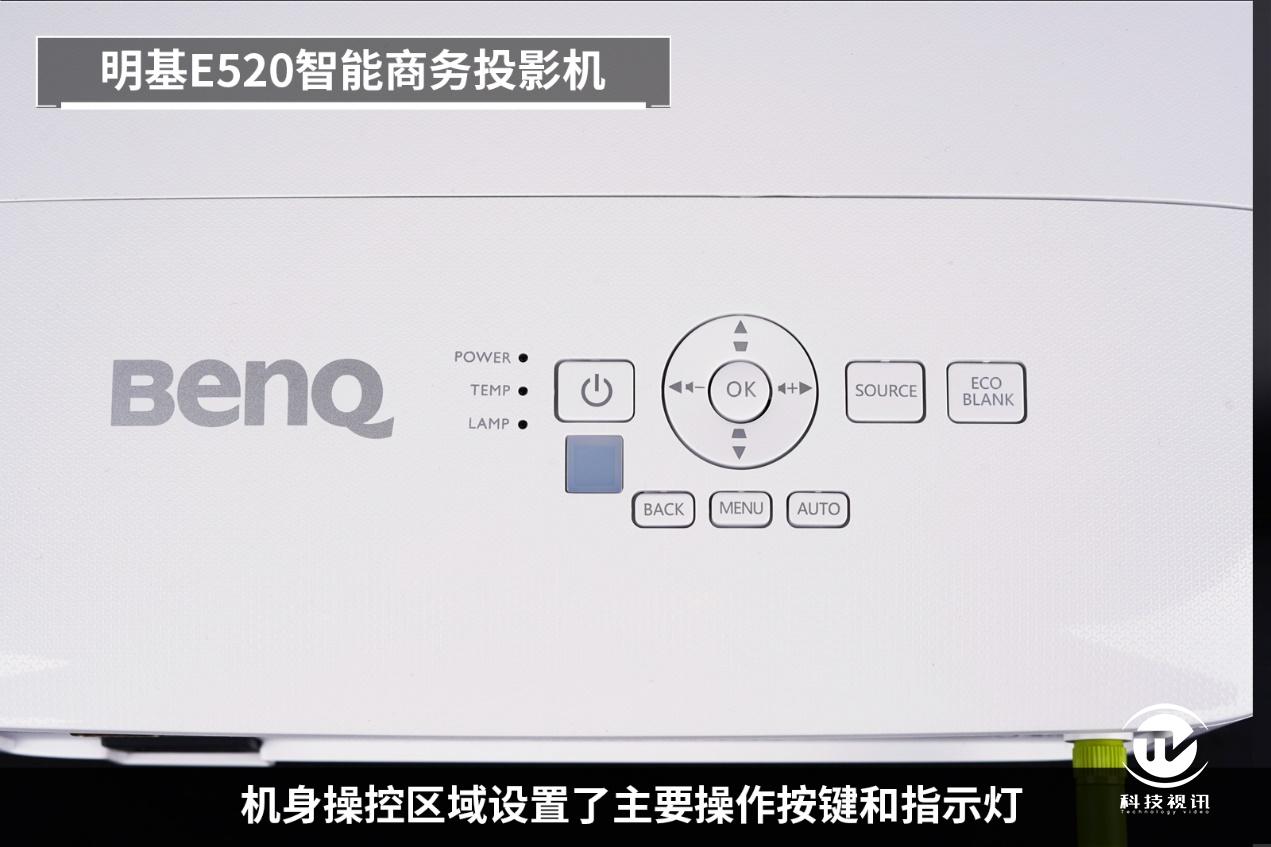 明基e545投影仪测评,明基mx560ms560e520