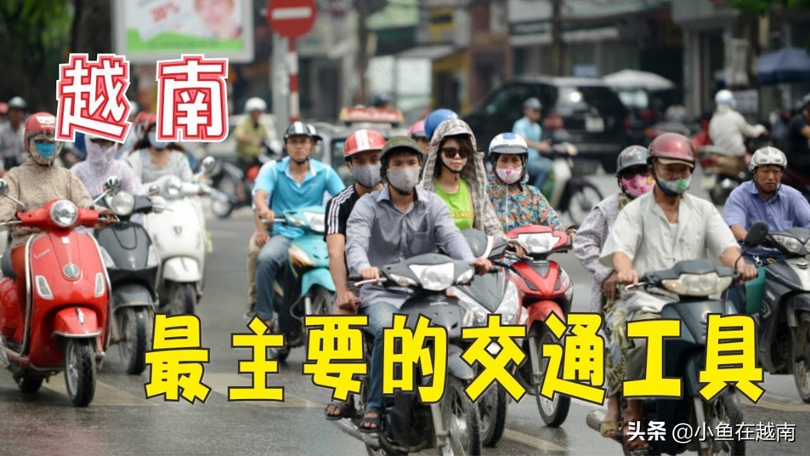 越南的风土人情简介,越南有什么风土人情