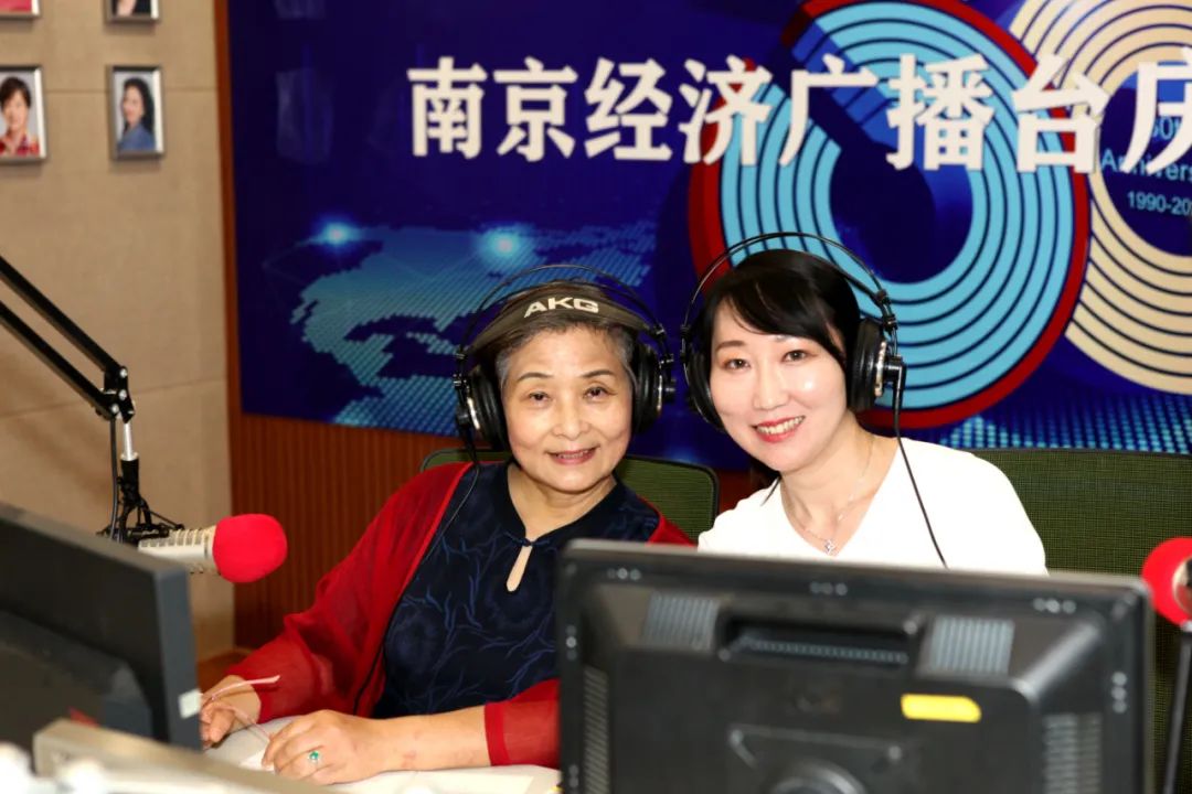 我们的三十年|南京经济广播台庆特别节目