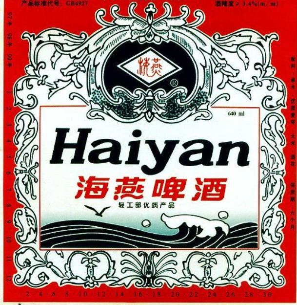 浙江有什么啤酒,浙江啤酒缺斤少两视频