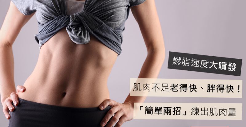 7天快速减肥法一周瘦10斤,7天快速减肥法7天减10斤