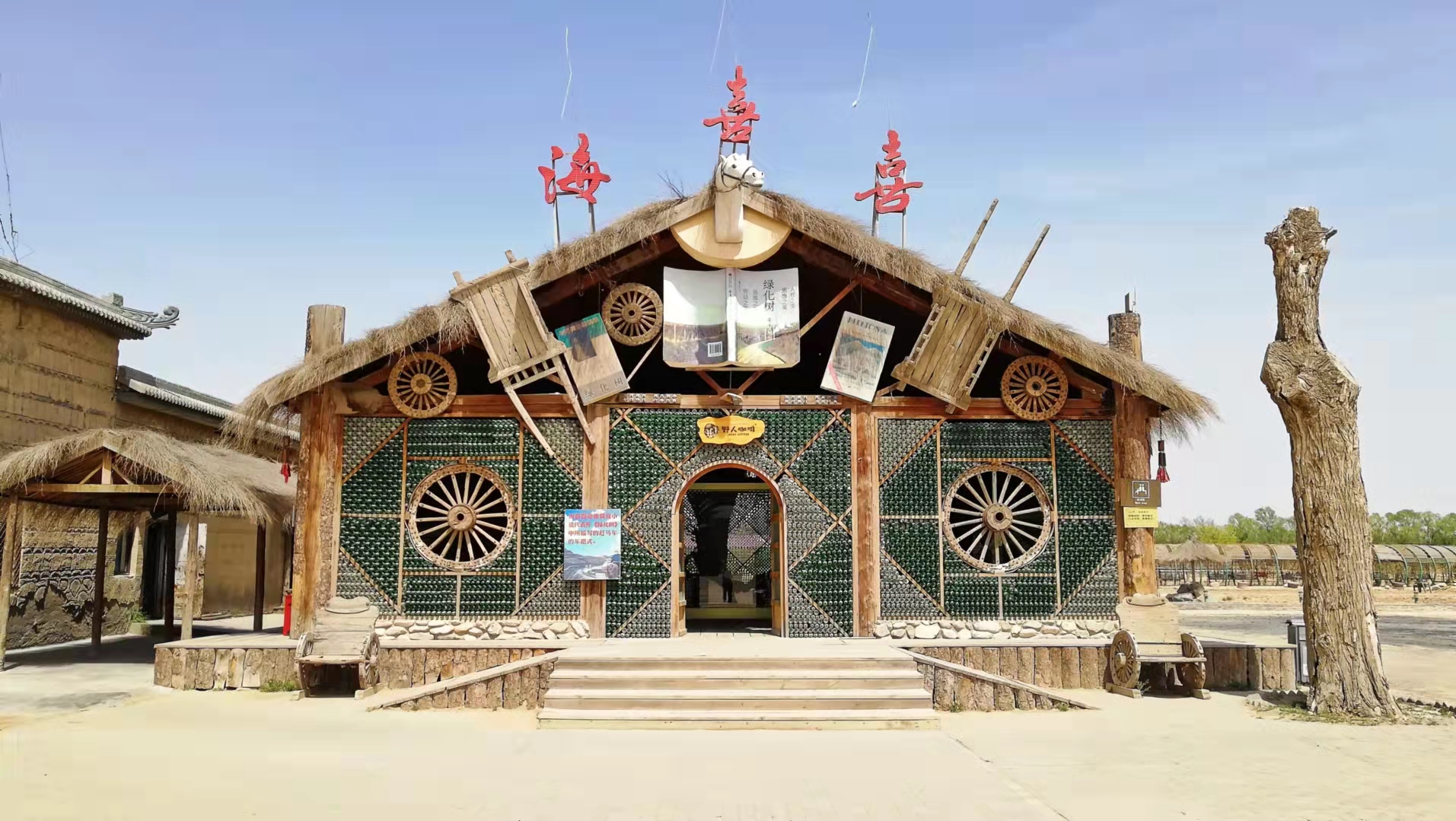 银川幻境空间,银川市九月秘境