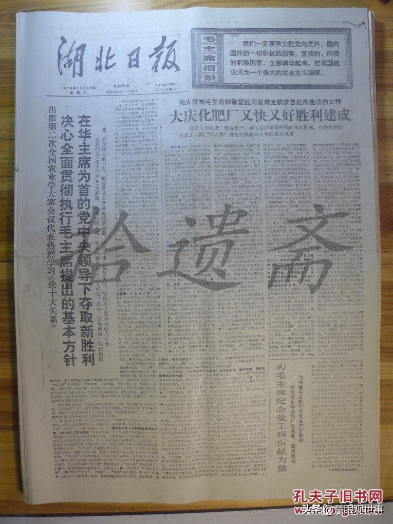 七十年代引进化肥,七十年代初期引进外资建立的项目