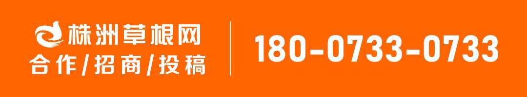 株洲市海创明珠壹号,株洲海创明珠壹号