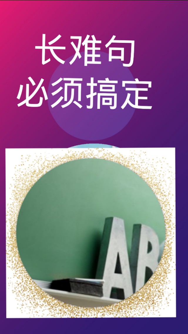 认识很多单词但不会拼写，怎么做？完形填空和阅读理解可以得高分