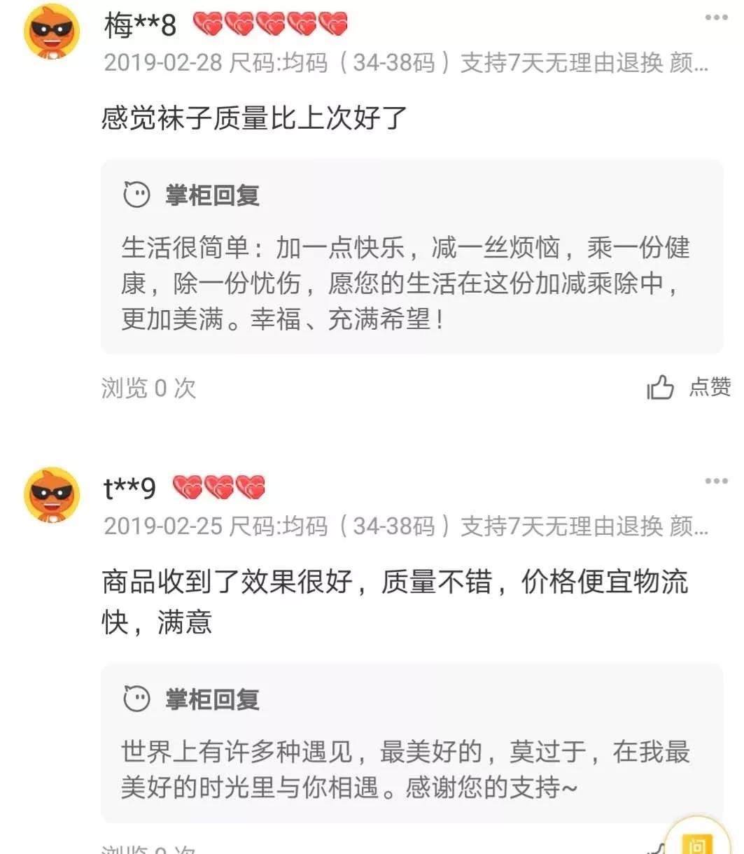 如何暗示客户好评的话术,怎么回复好评客户