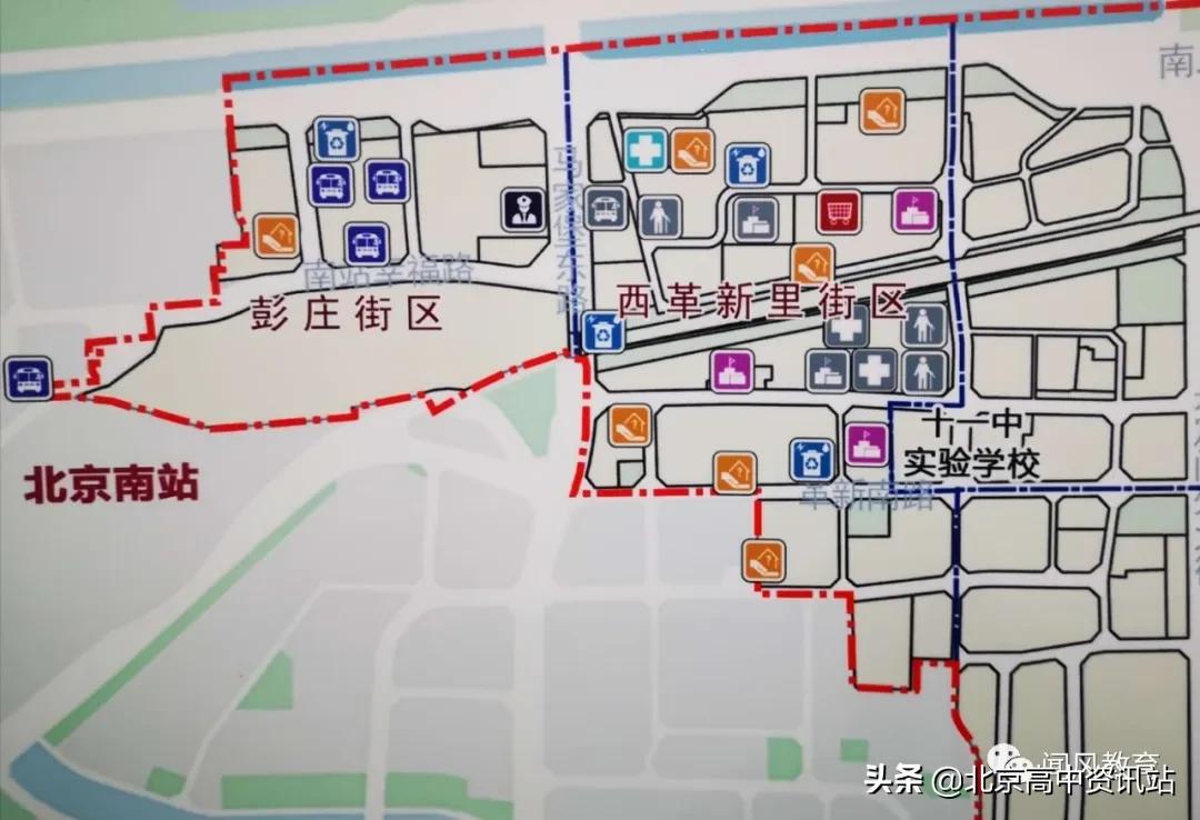 北京东城区市重点幼儿园,北京西城东城新增中小学校