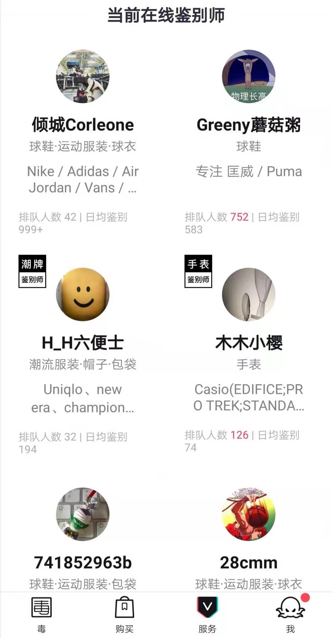 炒鞋都炒什么鞋,鞋子是用来穿的还是用来炒