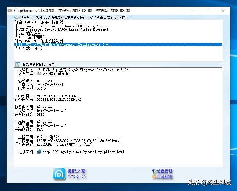如约而至，金士顿推出猪年生肖U盘：64G容量+USB3.1接口