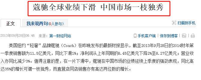 纪梵希易烊千玺解约,纪梵希涉嫌辱华是怎么回事