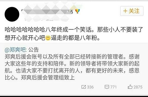 张恒也不是好人,张恒不是渣男