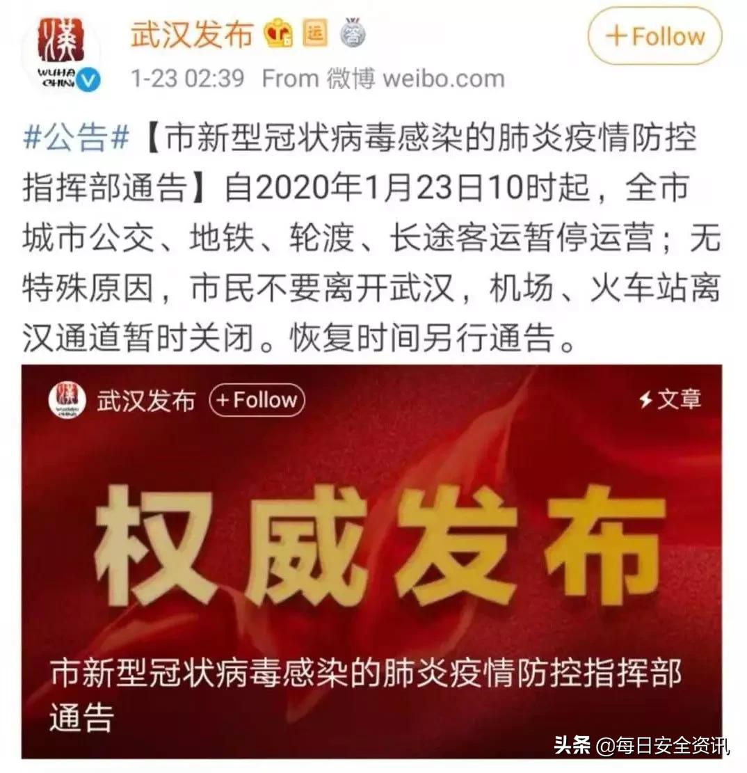 武汉“封城”,安防红外热成像技术备战疫情防控
