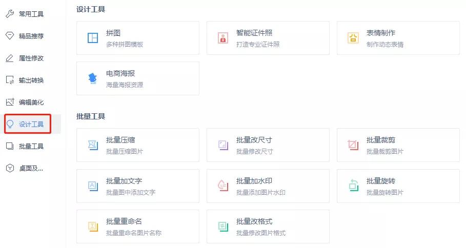 ai智能修复老照片软件免费版,ai超清画质4k修复app