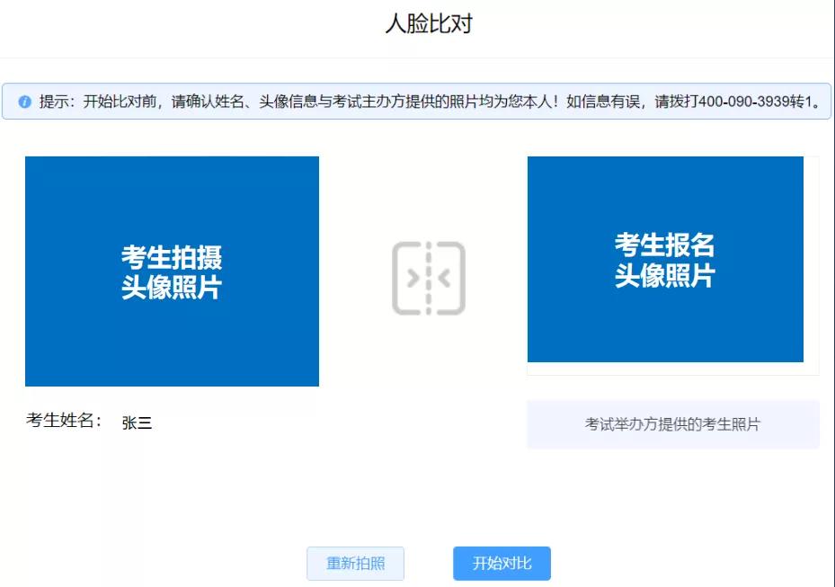 afp考试的考试简介,afp模拟考试入口
