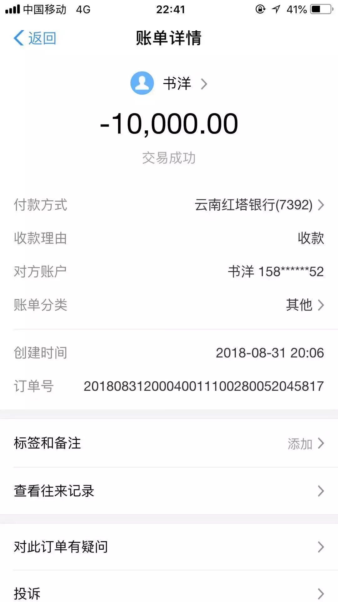 租豪车假扮高富帅去骗女孩,男子租豪车同时对3女友骗财骗色