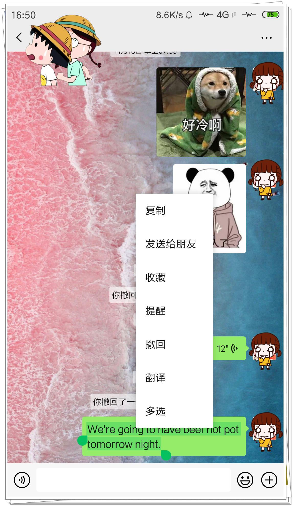微信的翻译功能怎么设置语言,微信怎样一边打字一边翻译英文