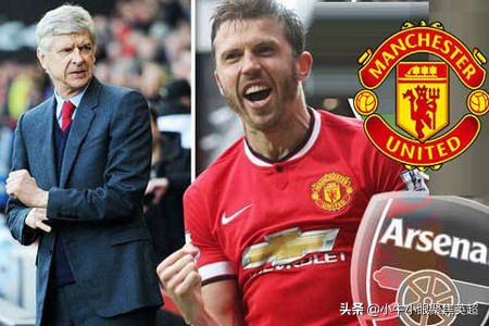 曼联老将卡里克挂靴加入穆帅麾下,卡里克执教曼联首秀