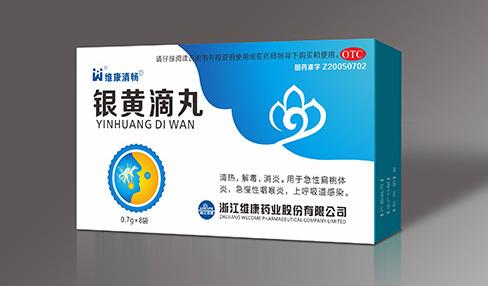 维康药业市场前景,维康药业的产品