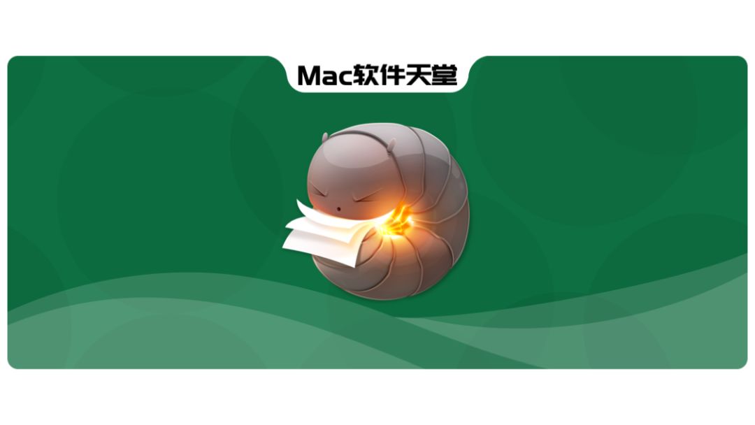 mac免费的解压软件,mac压缩软件哪个好用
