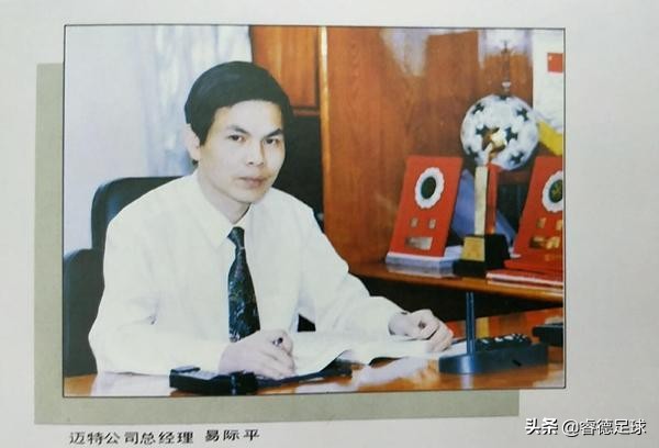 从甲A到中超，哪个背影最让人动容？