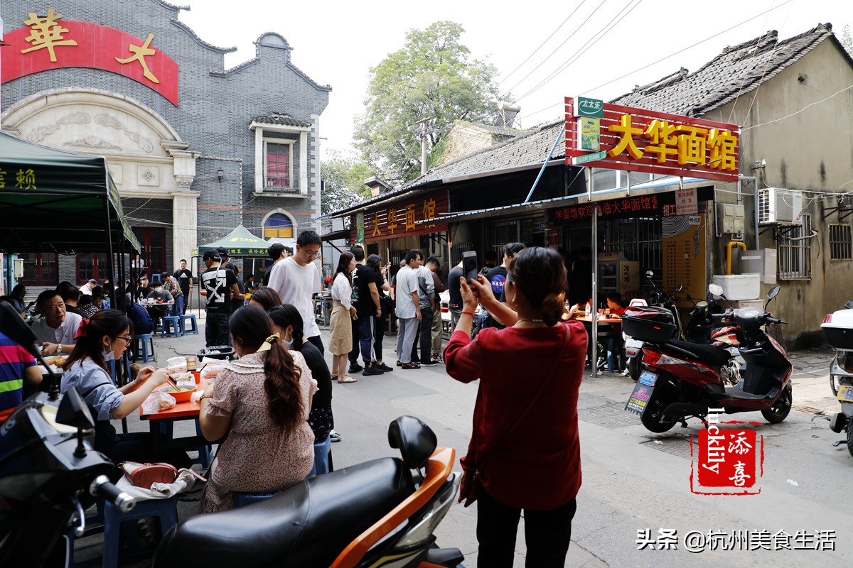 南京有名的镇江锅盖面馆,镇江锅盖面侍家面馆