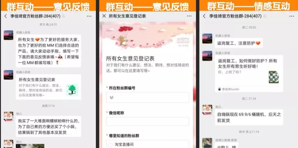 群的管理办法,群管理十大技巧