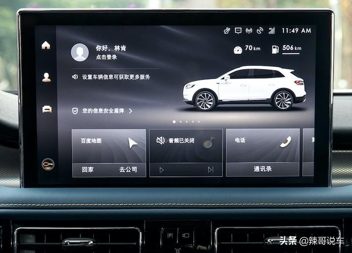 林肯航海家2.7tv6中控2019,林肯航海家2.7tv6发动机