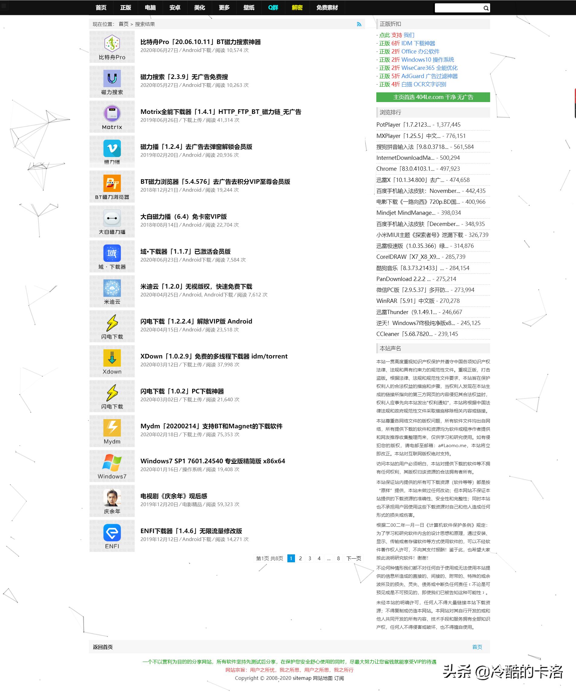 bt怎么导入文件,bt怎么用教程