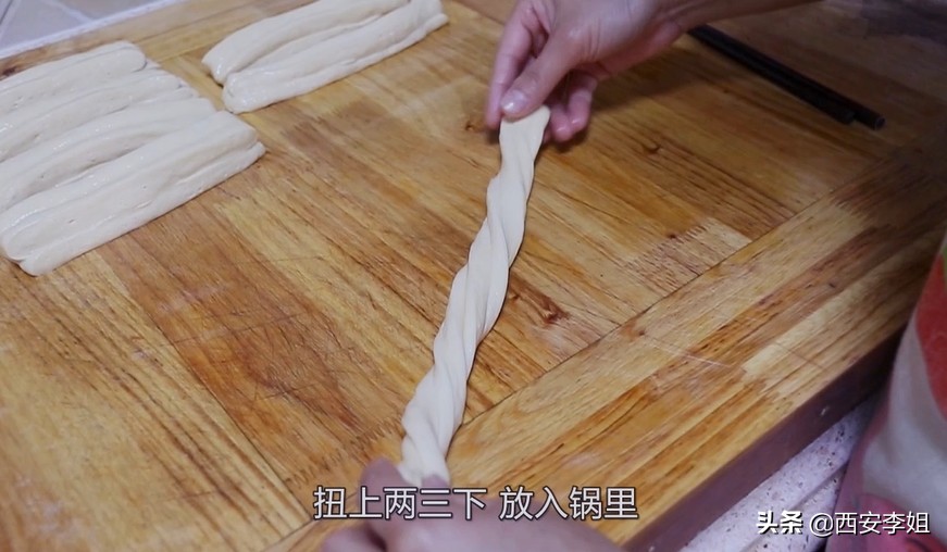 李姐炸油饼的家常做法,李姐做油条的最简单方法